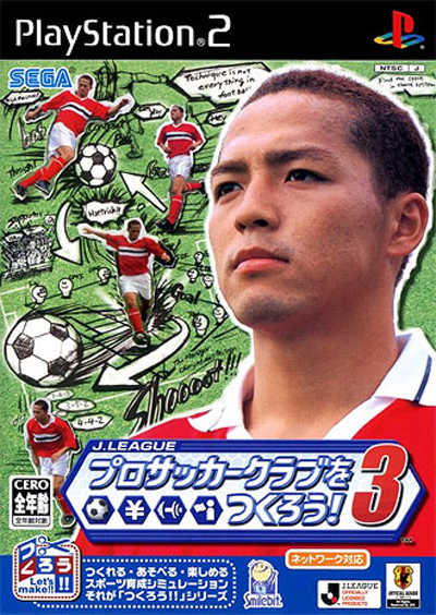 J-League Pro Soccer Club o Tsukurou! 3 cover