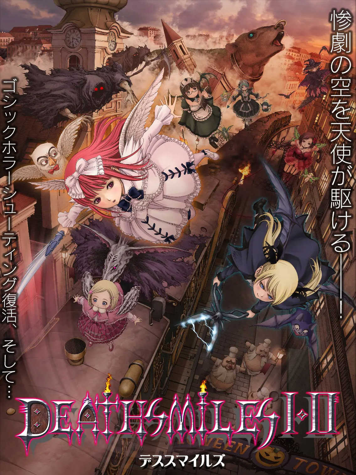 Deathsmiles I & II cover