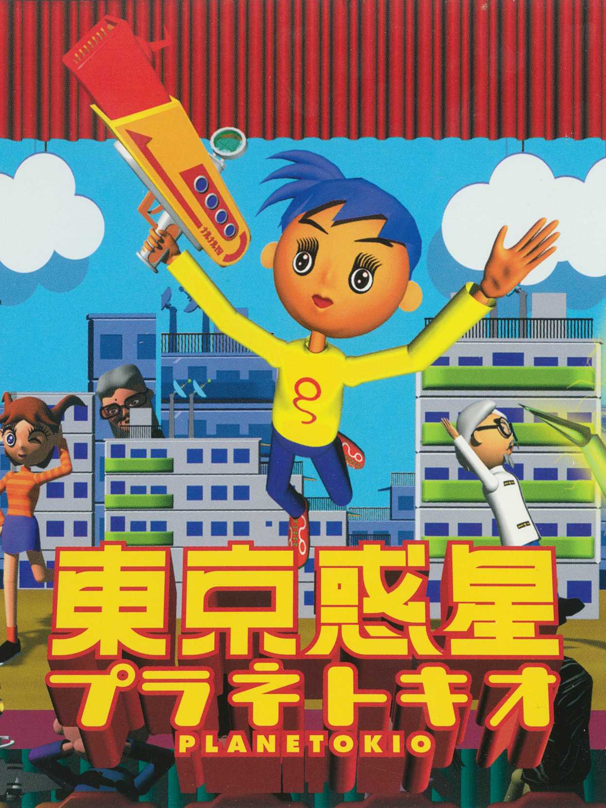 Tokyo Wakusei Planetokio cover