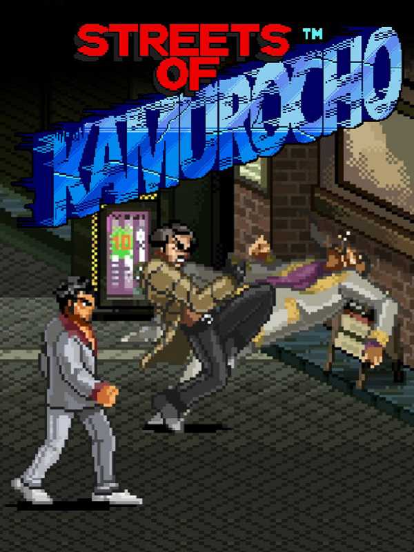 Streets of Kamurocho cover