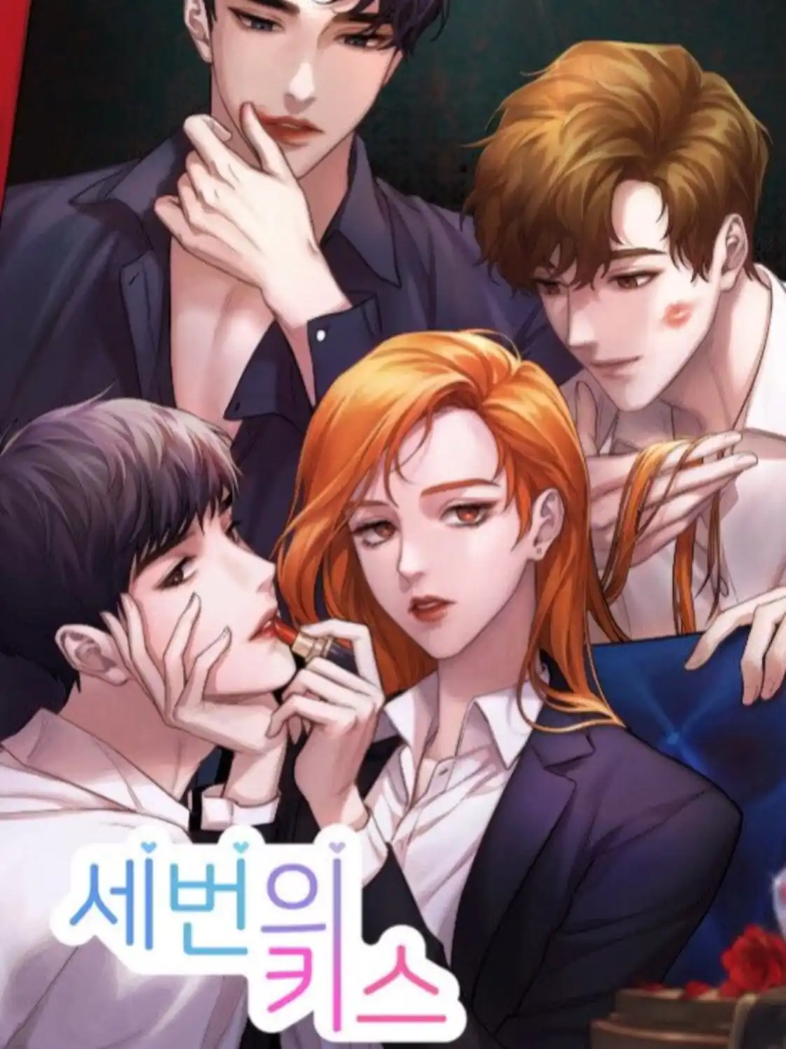 Maybe: Interactive Stories - Triangle of Kisses cover