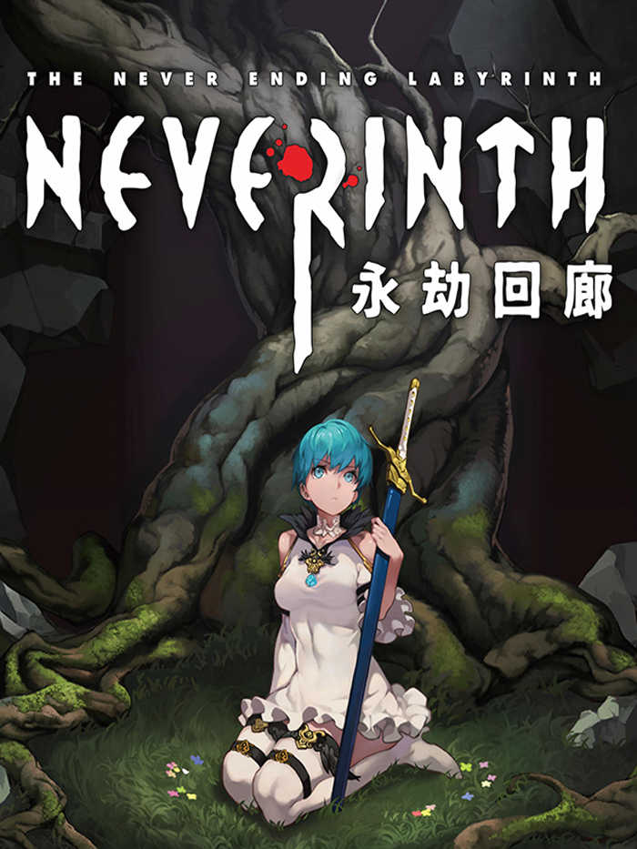 Neverinth: The Never Ending Labyrinth cover
