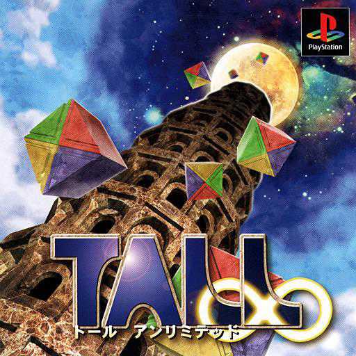 Tall Unlimited cover