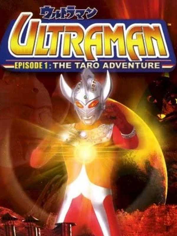 Ultraman Episode 1: The Taro Adventure cover