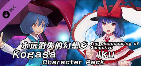 The Disappearing of Gensokyo: Kogasa, Iku Character Pack cover