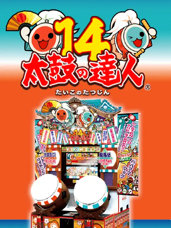 Taiko no Tatsujin 14 cover