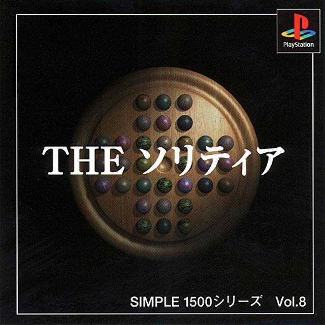 Simple 1500 Series Vol. 8: The Solitaire cover