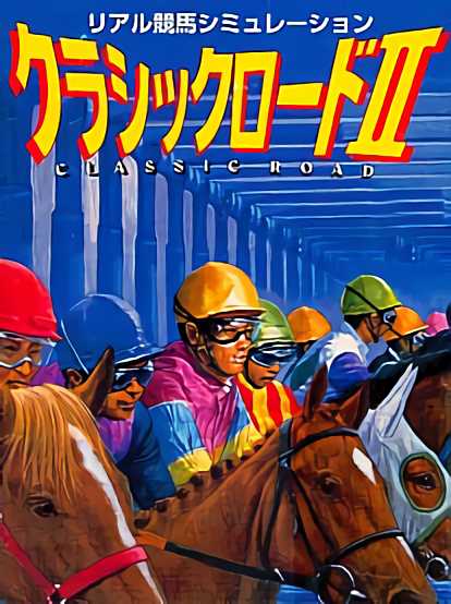 Classic Road II cover