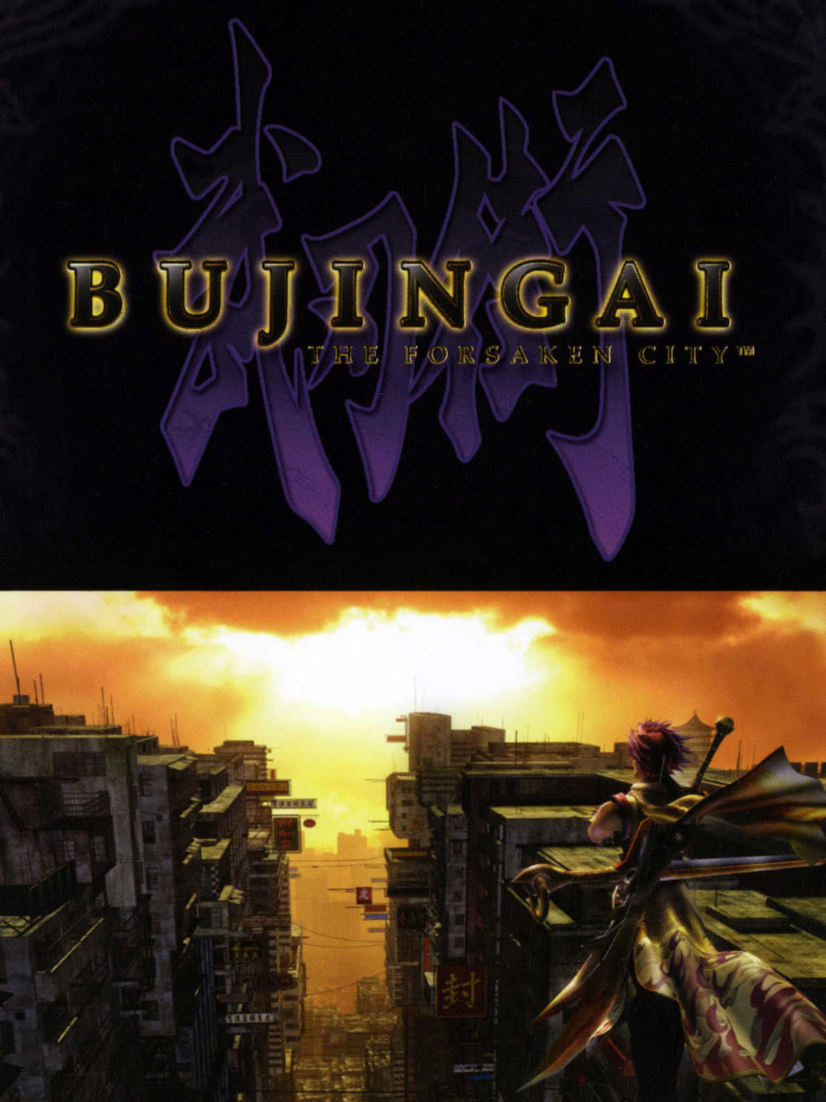 Bujingai: The Forsaken City cover