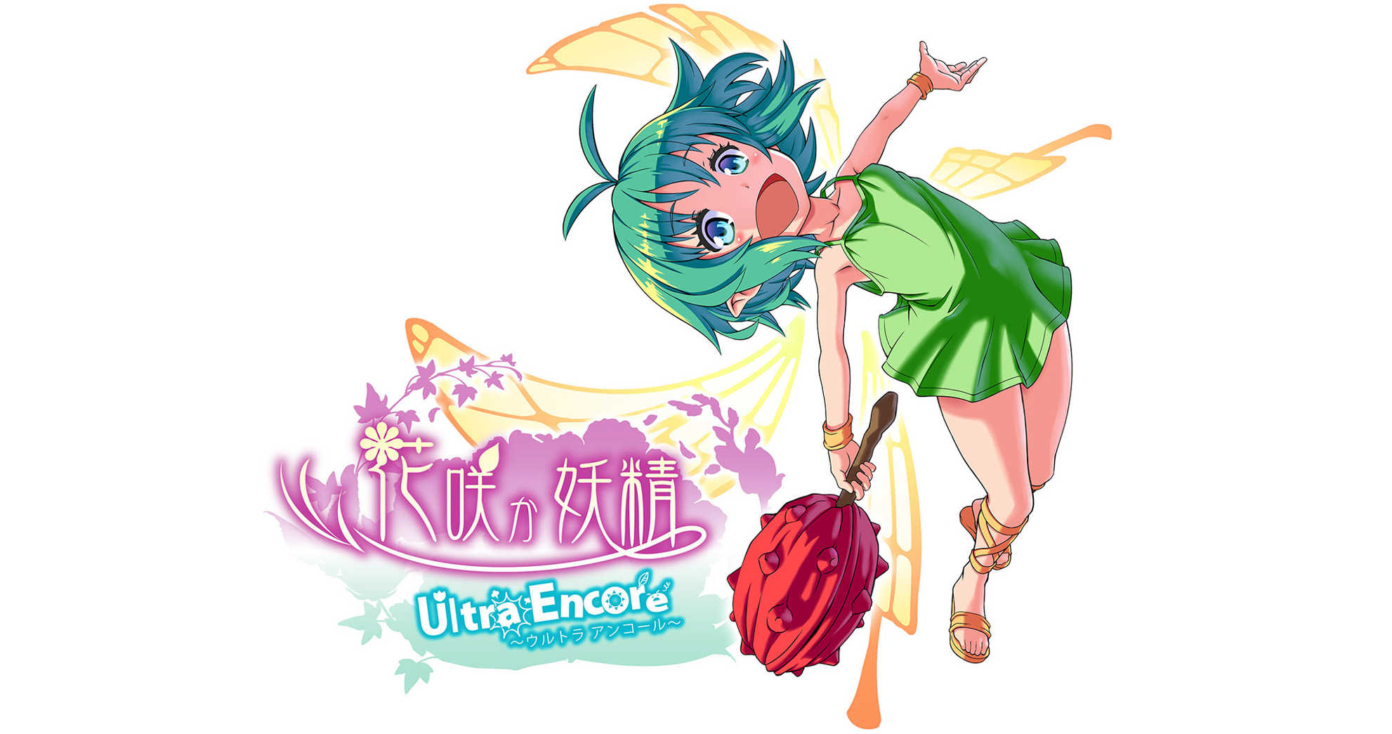Fairy Bloom Ultra Encore cover