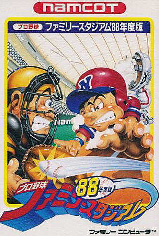 Pro Yakyuu Family Stadium '88: Nendo-ban cover