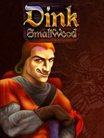 Dink Smallwood HD cover