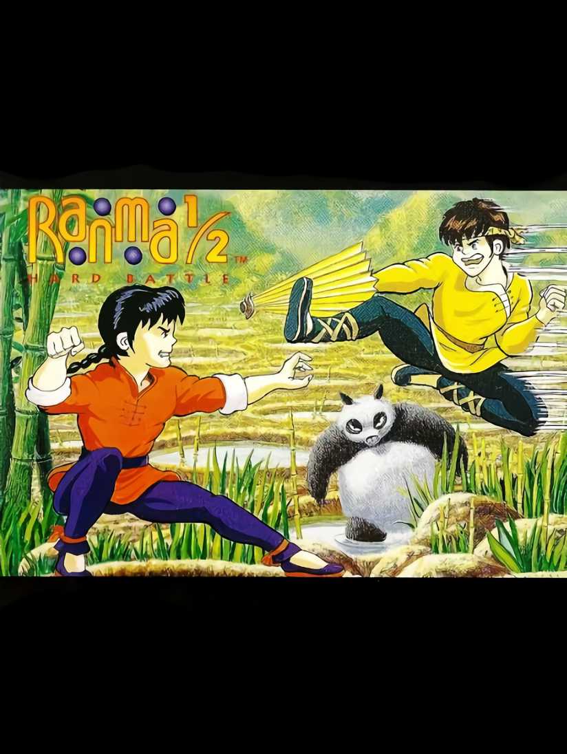 Ranma 1/2: Hard Battle cover