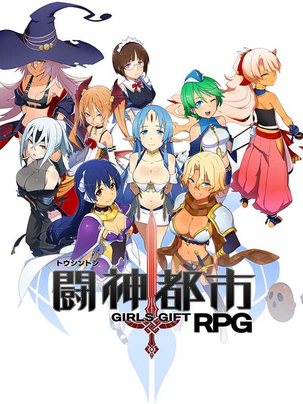 Toushin Toshi Girls Gift RPG cover