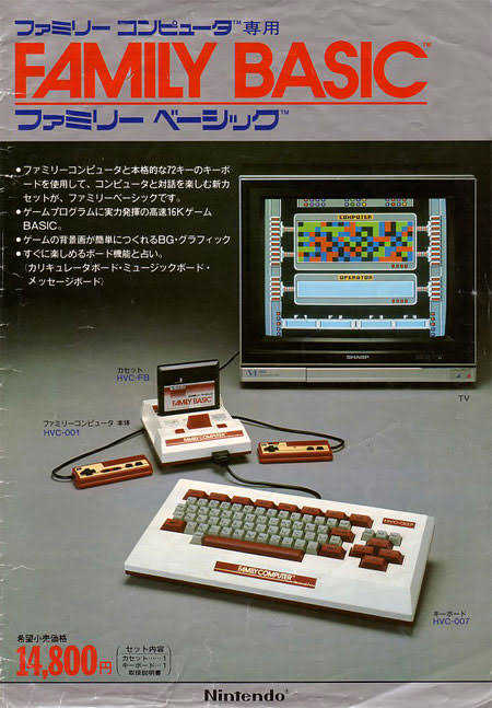 Family Basic cover