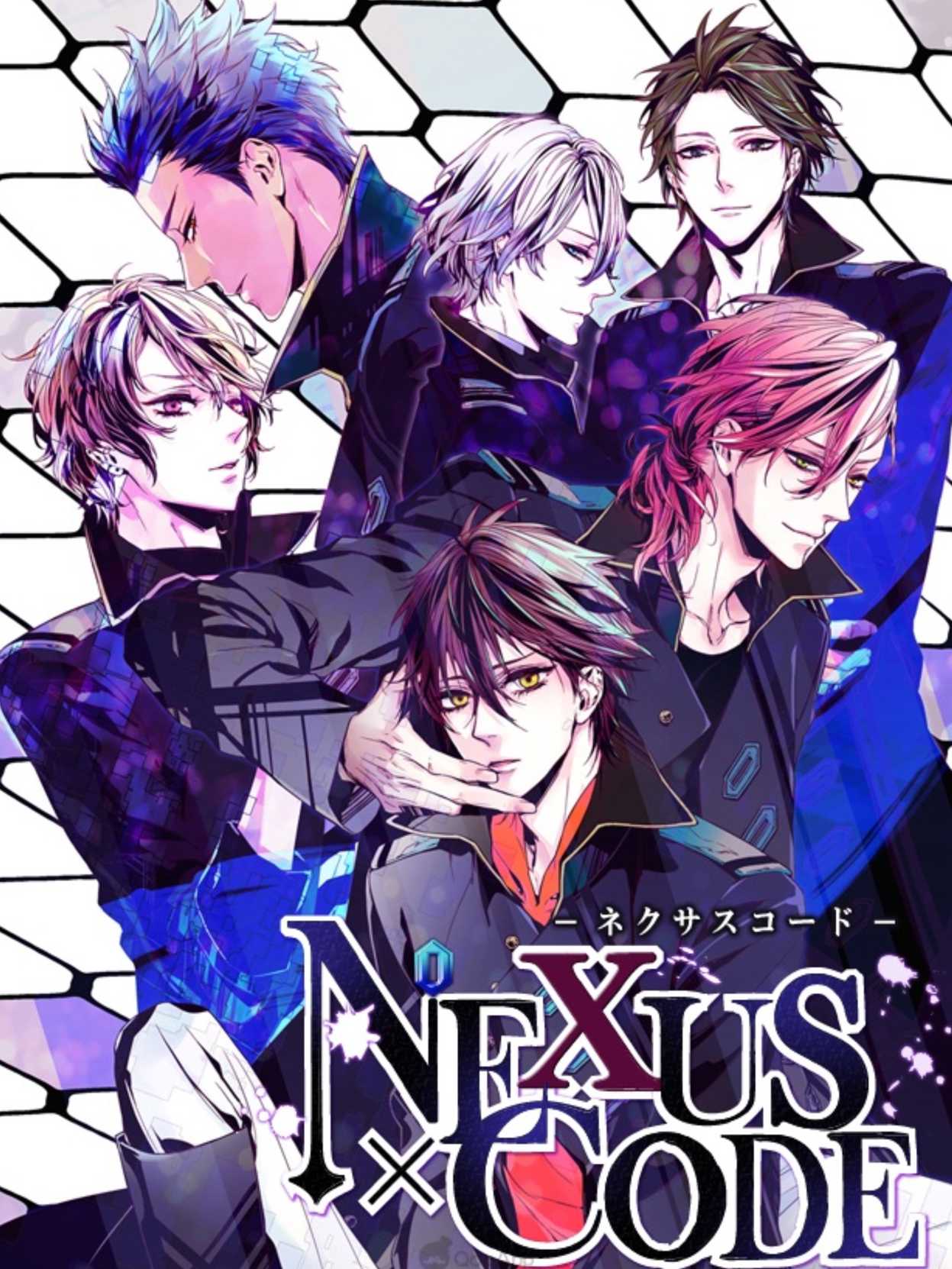 Nexus Code cover