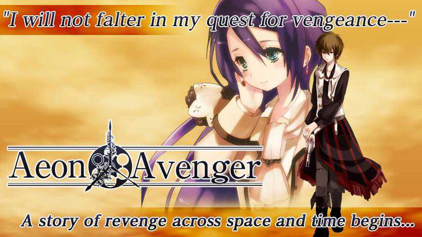 Aeon Avenger cover