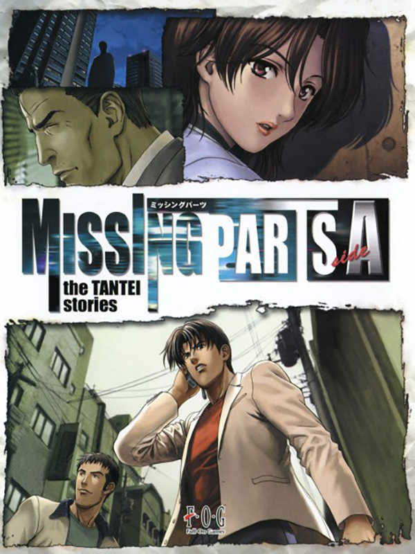 Missing Parts Side A: The Tantei Stories cover