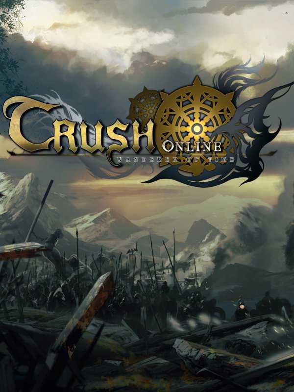 Crush Online cover