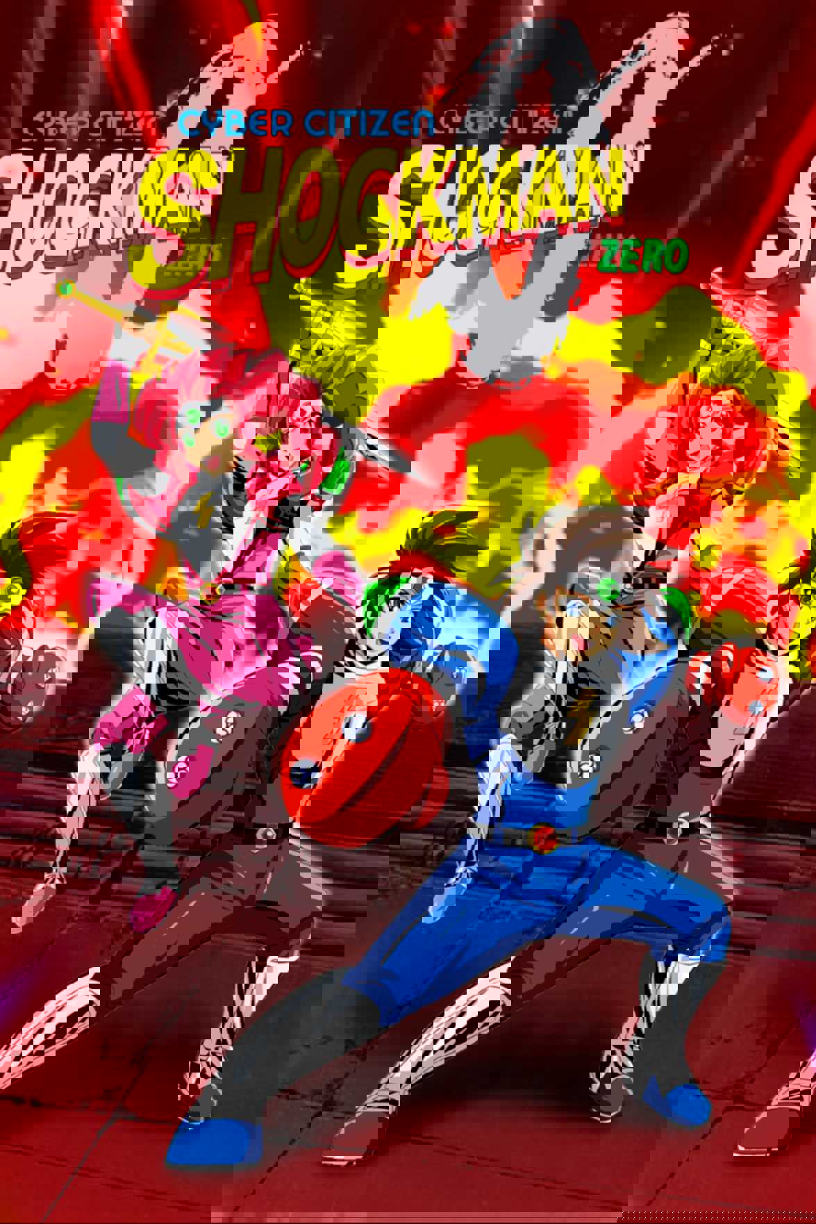 Cyber Citizen Shockman Zero cover