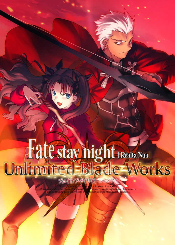 Fate/Stay Night: Réalta Nua - Unlimited Blade Works cover