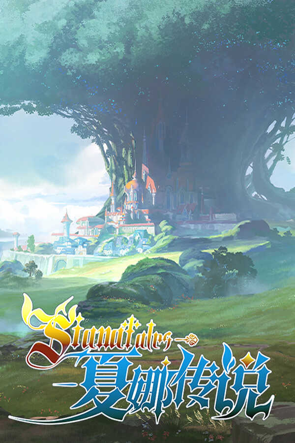 Siana Tales cover