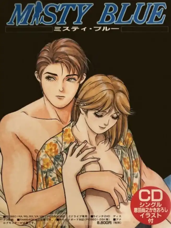 Misty Blue cover