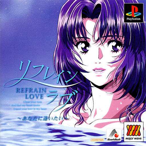 Refrain Love cover
