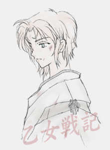Otome Senki cover