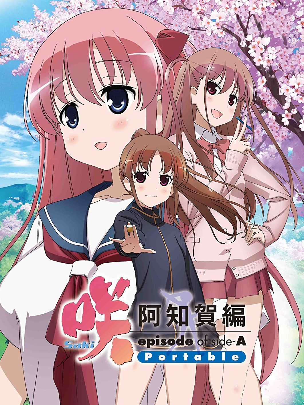 Saki: Achiga-Hen Episode of Side-A Portable cover
