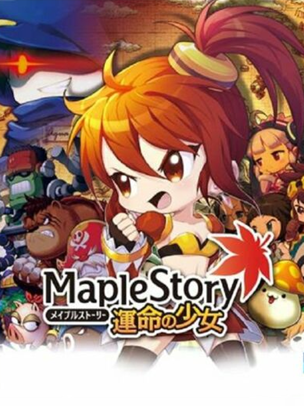 MapleStory: Unmei no Shoujo cover