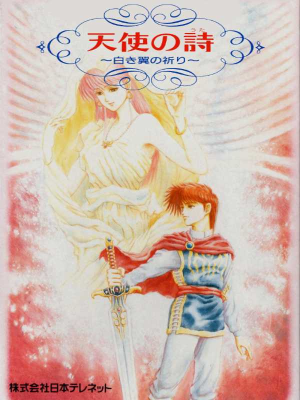 Tenshi no Uta: Shiroki Tsubasa no Inori cover