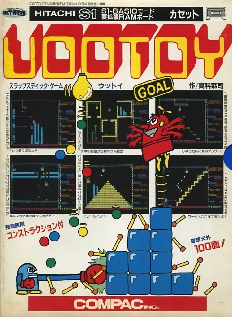 Uootoy cover