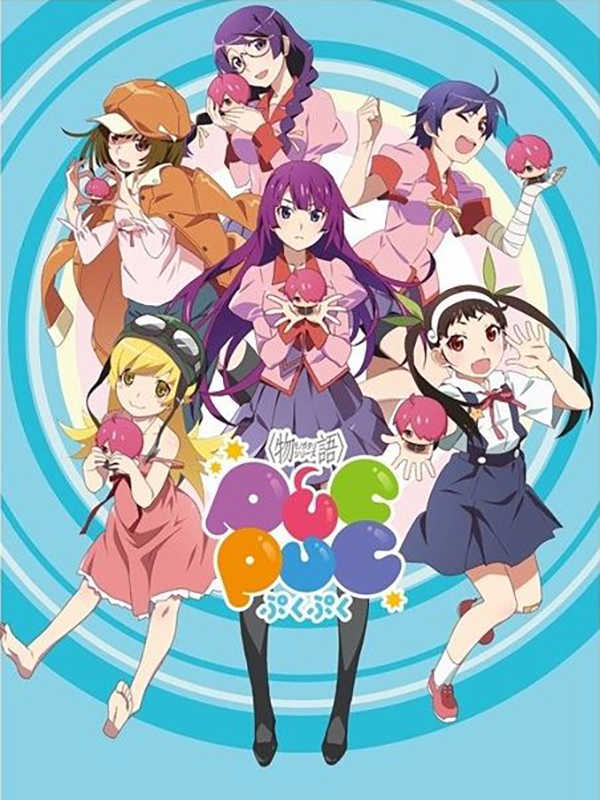 Monogatari Series Puc Puc cover