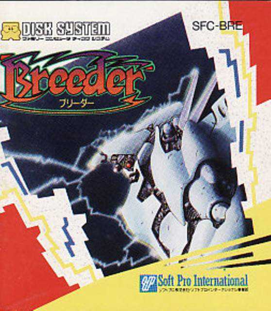 Breeder cover