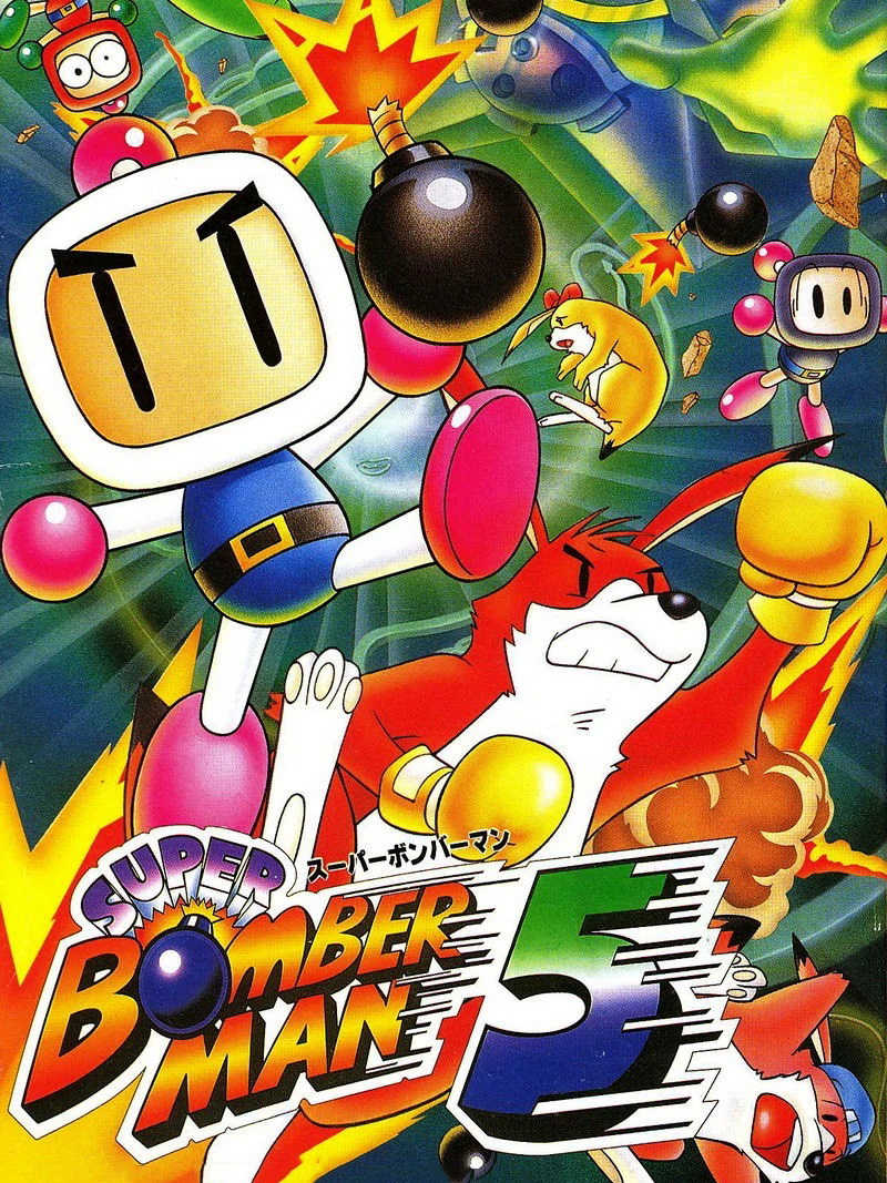 Super Bomberman 5 cover
