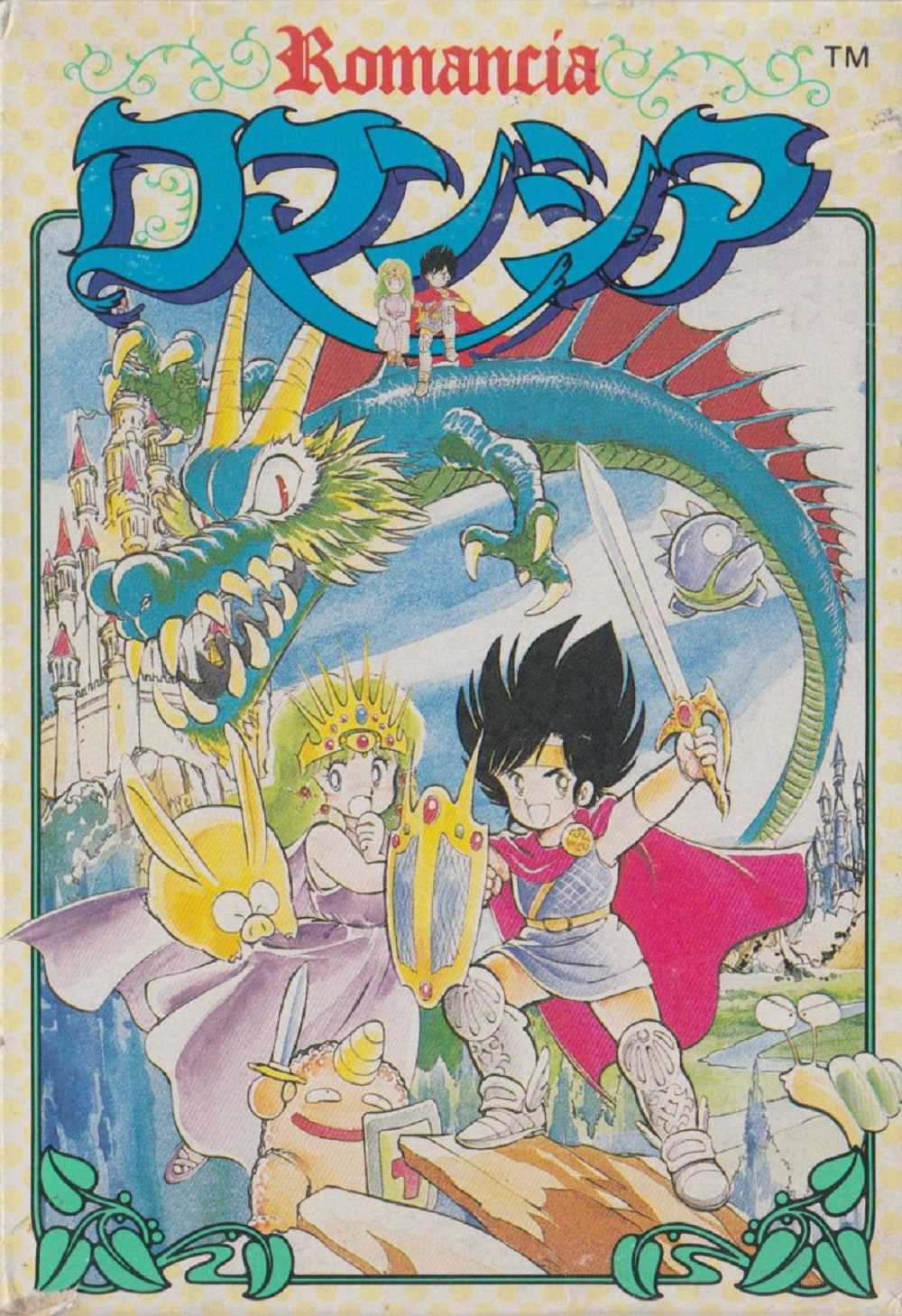 Romancia: Dragon Slayer Jr. cover