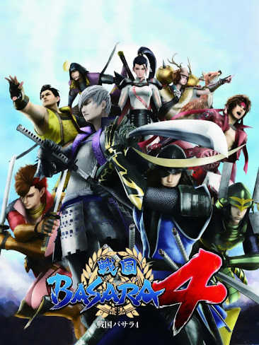Sengoku Basara 4 cover