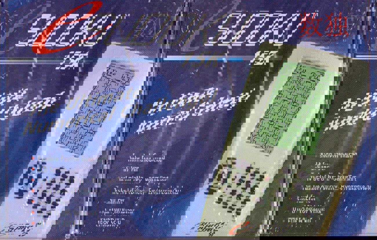 eSudoku 15K cover
