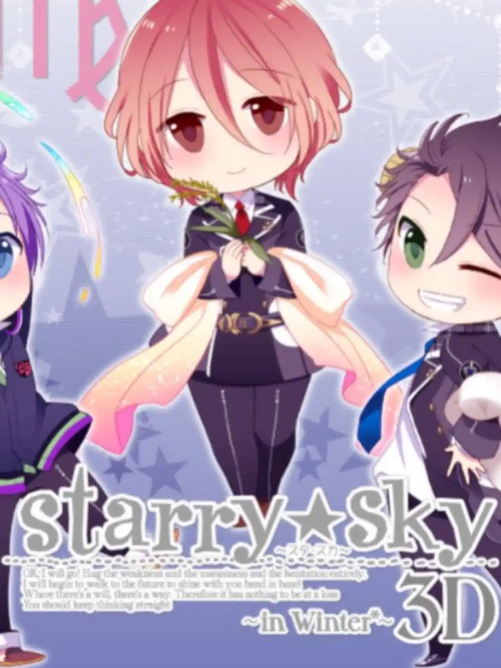 Starry Sky: in Winter 3D cover