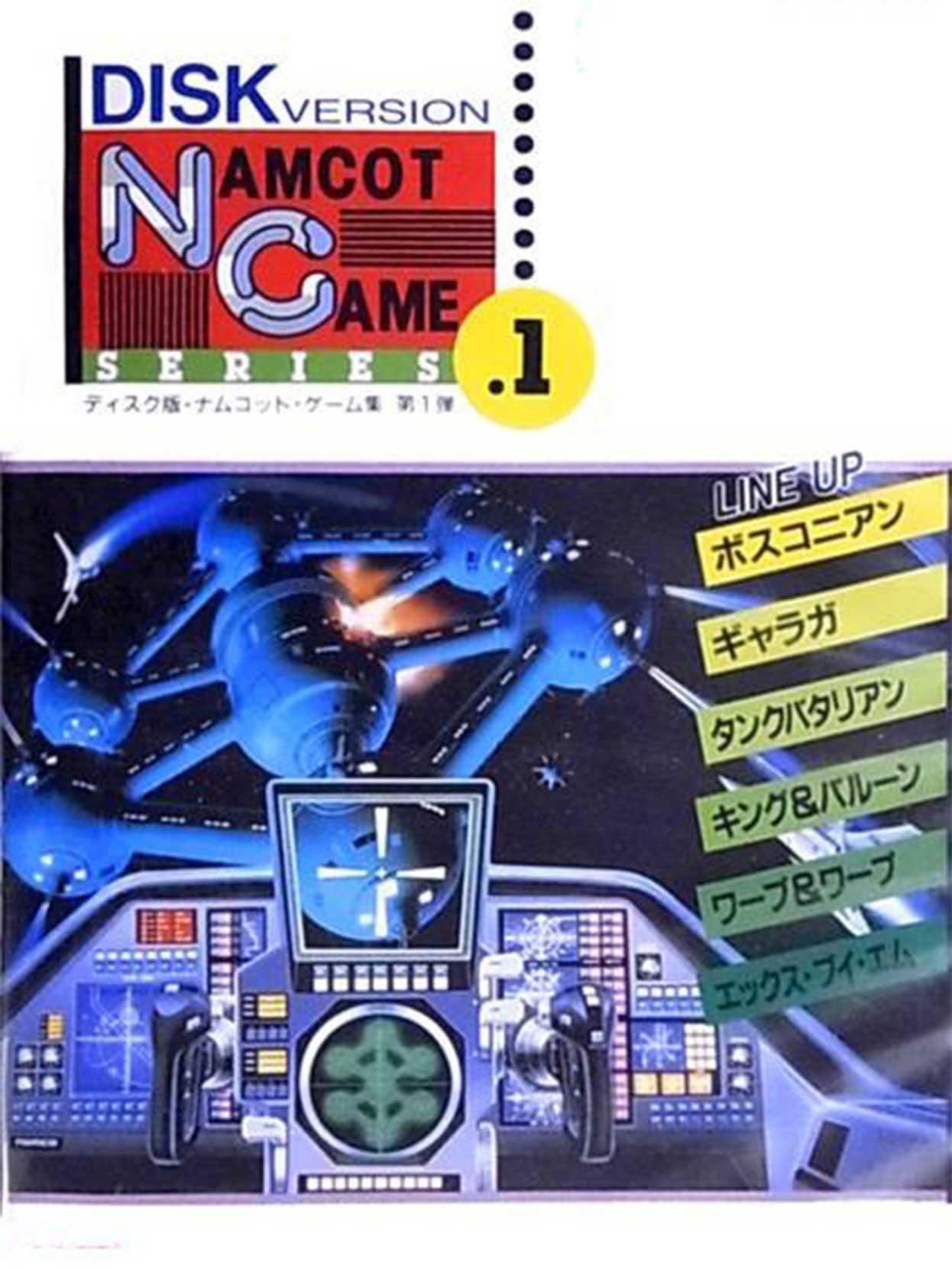 Disk NG 1 cover