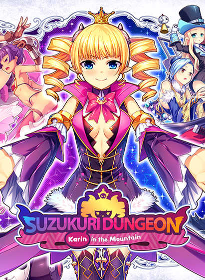 Suzukuri Dungeon: Karin in the Mountain cover
