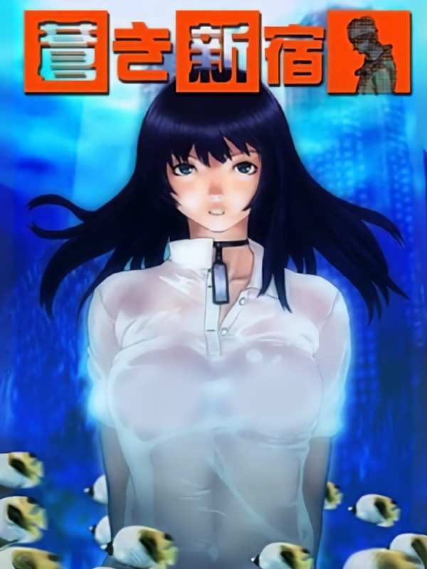 Aoki Shinjuku cover