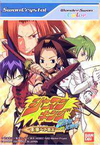 Shaman King: Asu he no Ishi cover