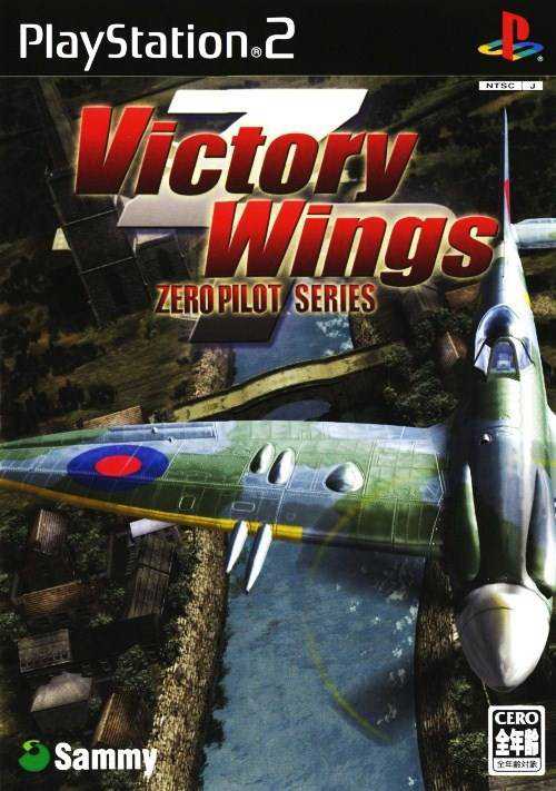 Victory Wings: Zero Pilot Series cover