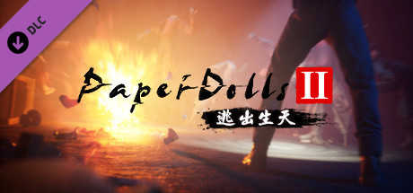 Paper Dolls 2: Escape cover
