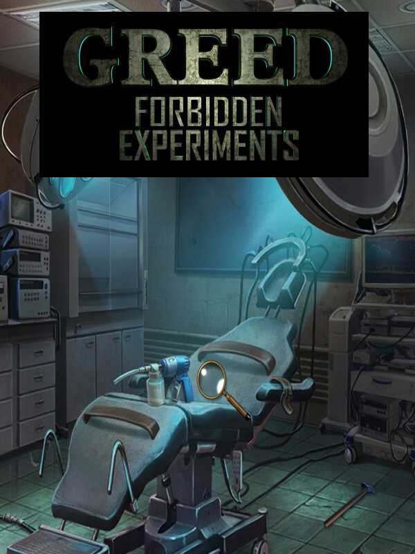 Greed 2: Forbidden Experiments cover