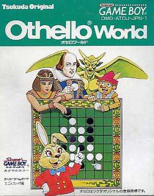Othello World cover