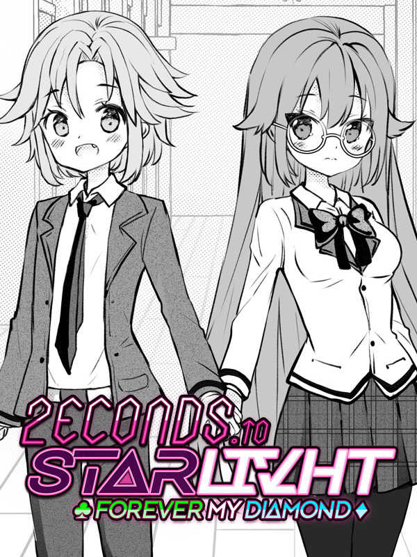 2econds to Starlivht: Forever My Diamond cover