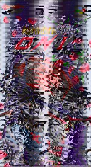 Onigami Korinden Oni